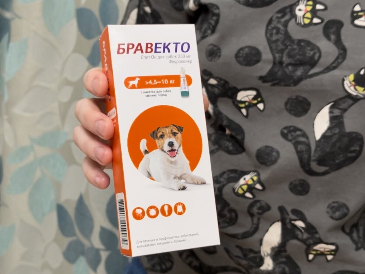 Любимое средство Дока, всем его советует