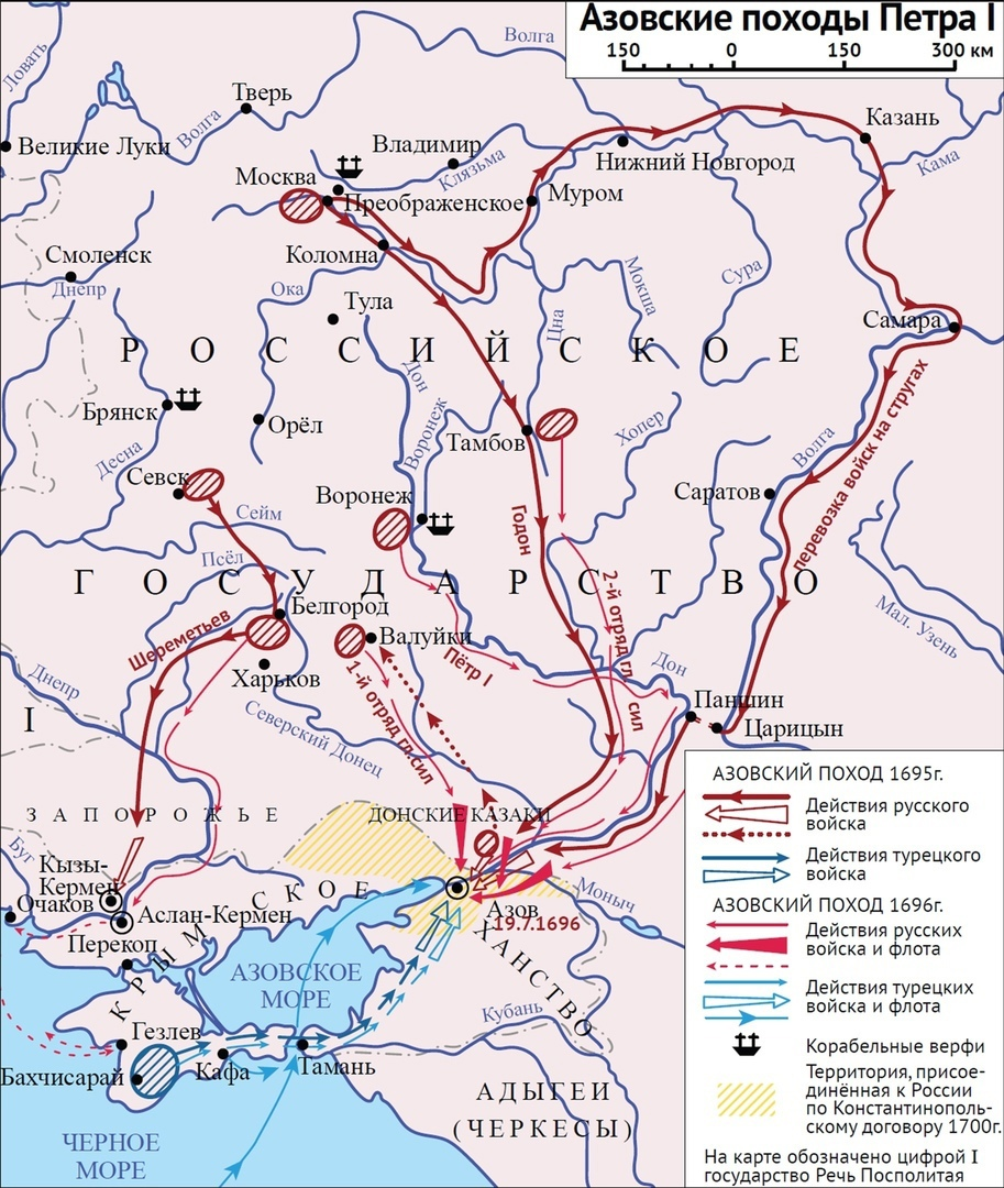 Первый поход петра 1. Азовские походы Петра i (1695—1696),. 1695 1696 Азовские походы Петра карта. Азовские походы Петра 1 карта. Походы Петра 1 Азовские походы.