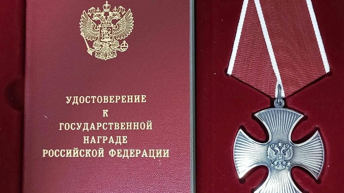     Государственную награду вручили родителям героя.