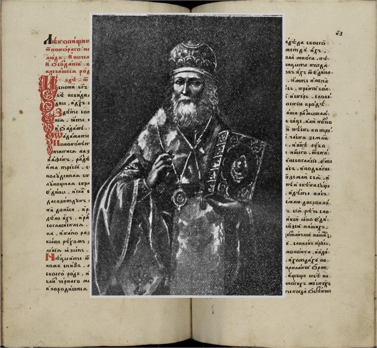 Пахомий, патриарх Астраханский. Портрет XVIII века