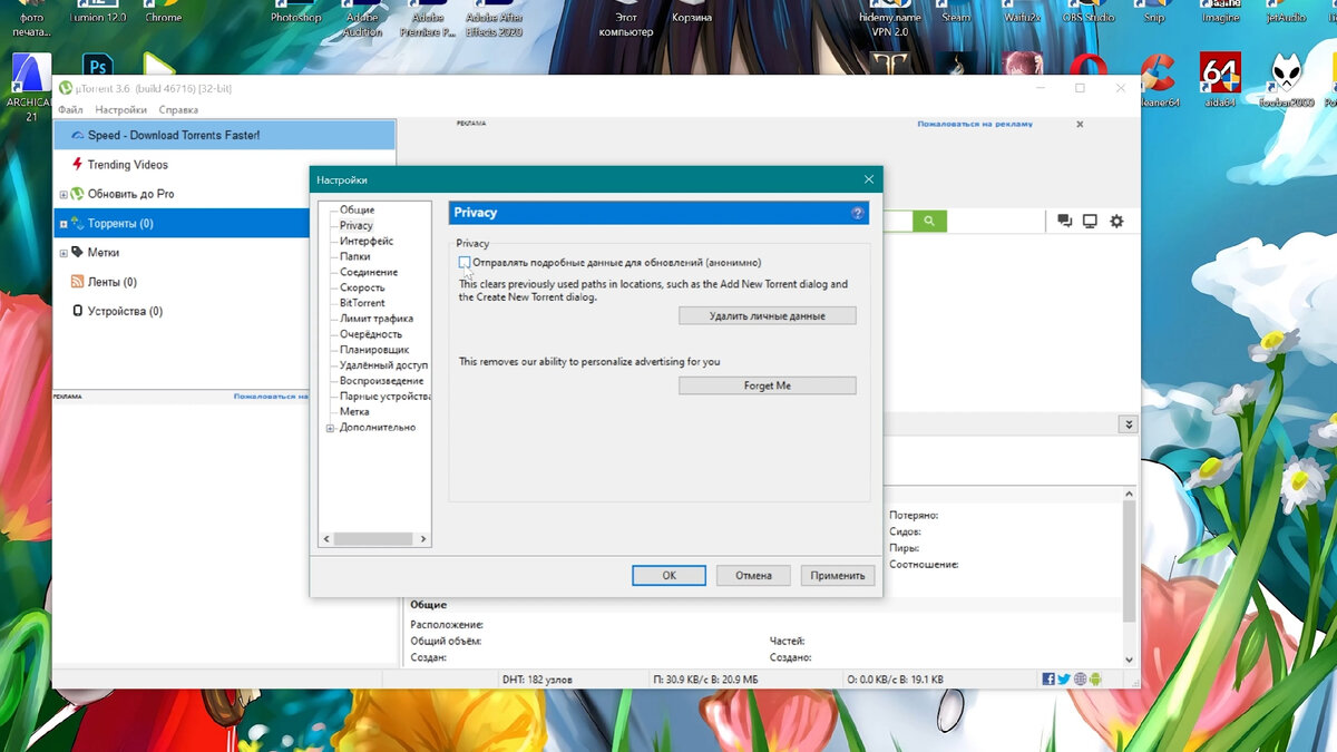 Как удалить игры с компьютера Windows 7, 8, 10 правильно