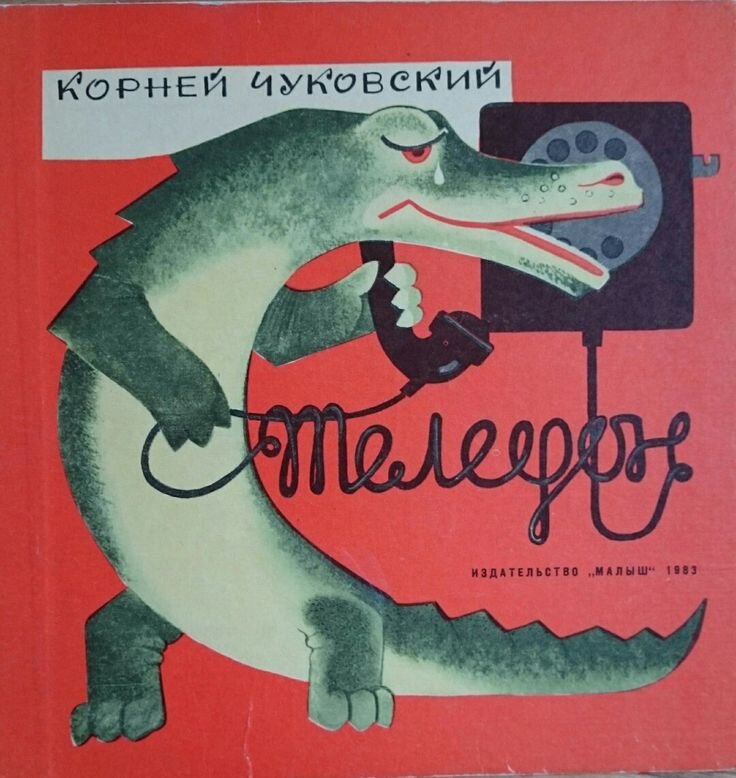 Нашла картинку книги тут https://ru.pinterest.com/pin/386535580504716829/