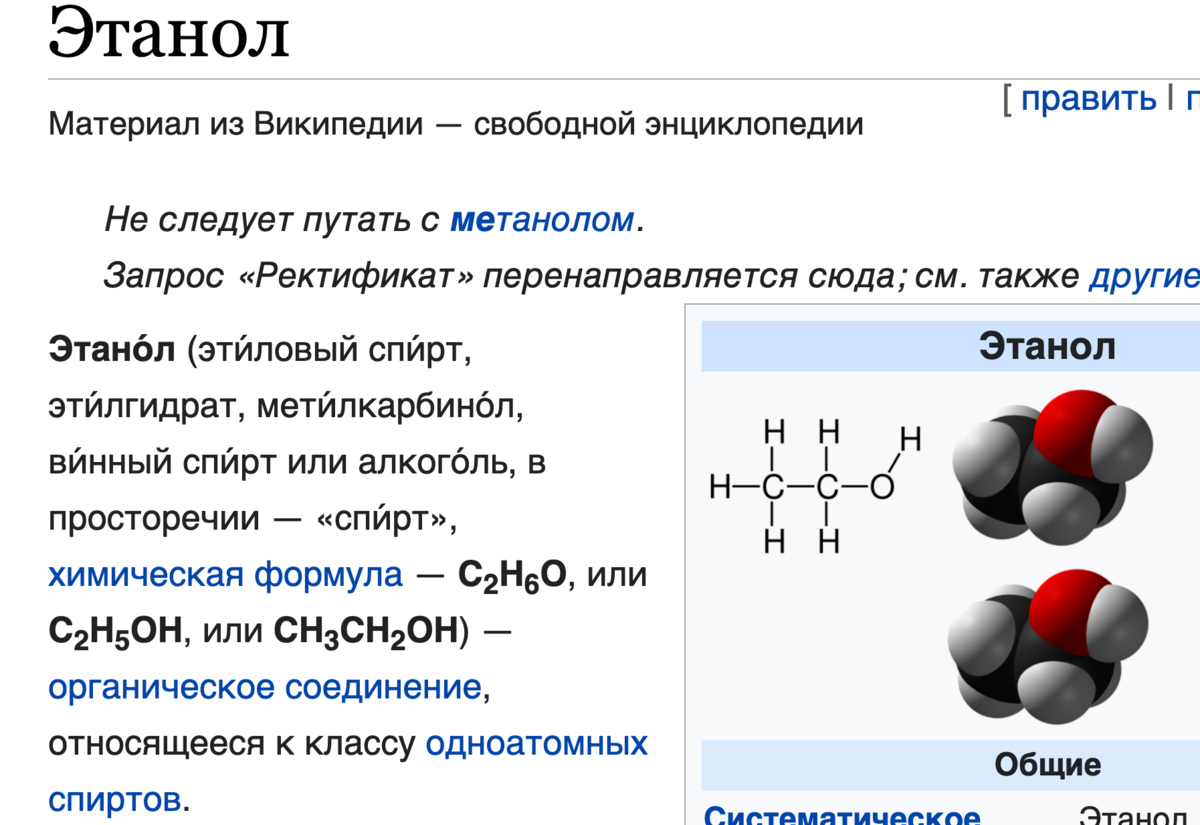 Копия из Википедии