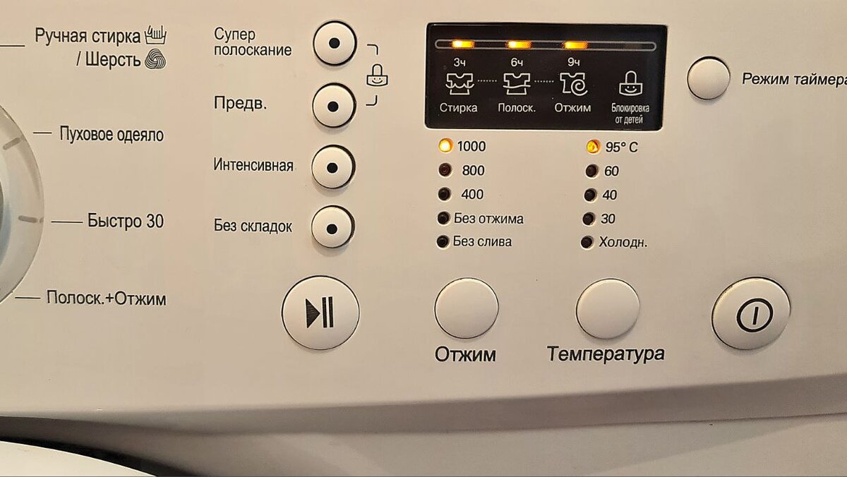 Температурный режим всегда максимальный. Иначе эффект будет слабый.