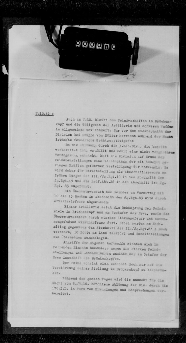 Сканы страницы отчёта 79