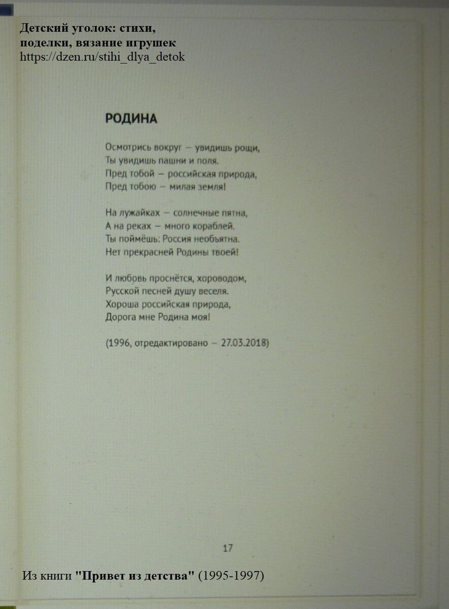 Чернская межпоселенческая библиотека им. А. С. Пушкина