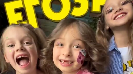виктория бойко хор великан. детский хор великан глубокий пер. хор великан. группа хор великан. песня детский хор великан егоза.