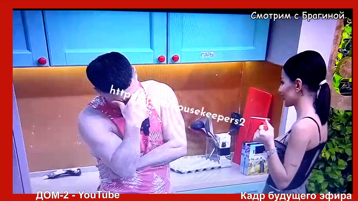 Ваня и Крис пьют чай, кадр будущего эфира