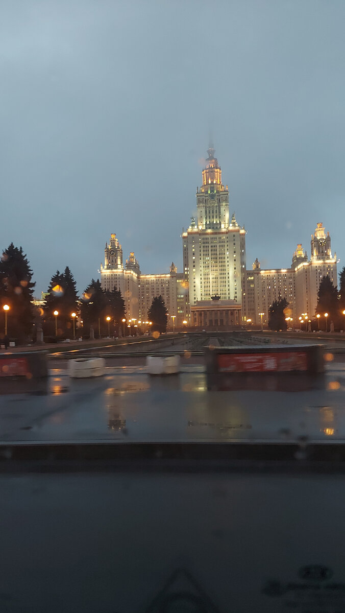 На Ленинский Горах МГУ