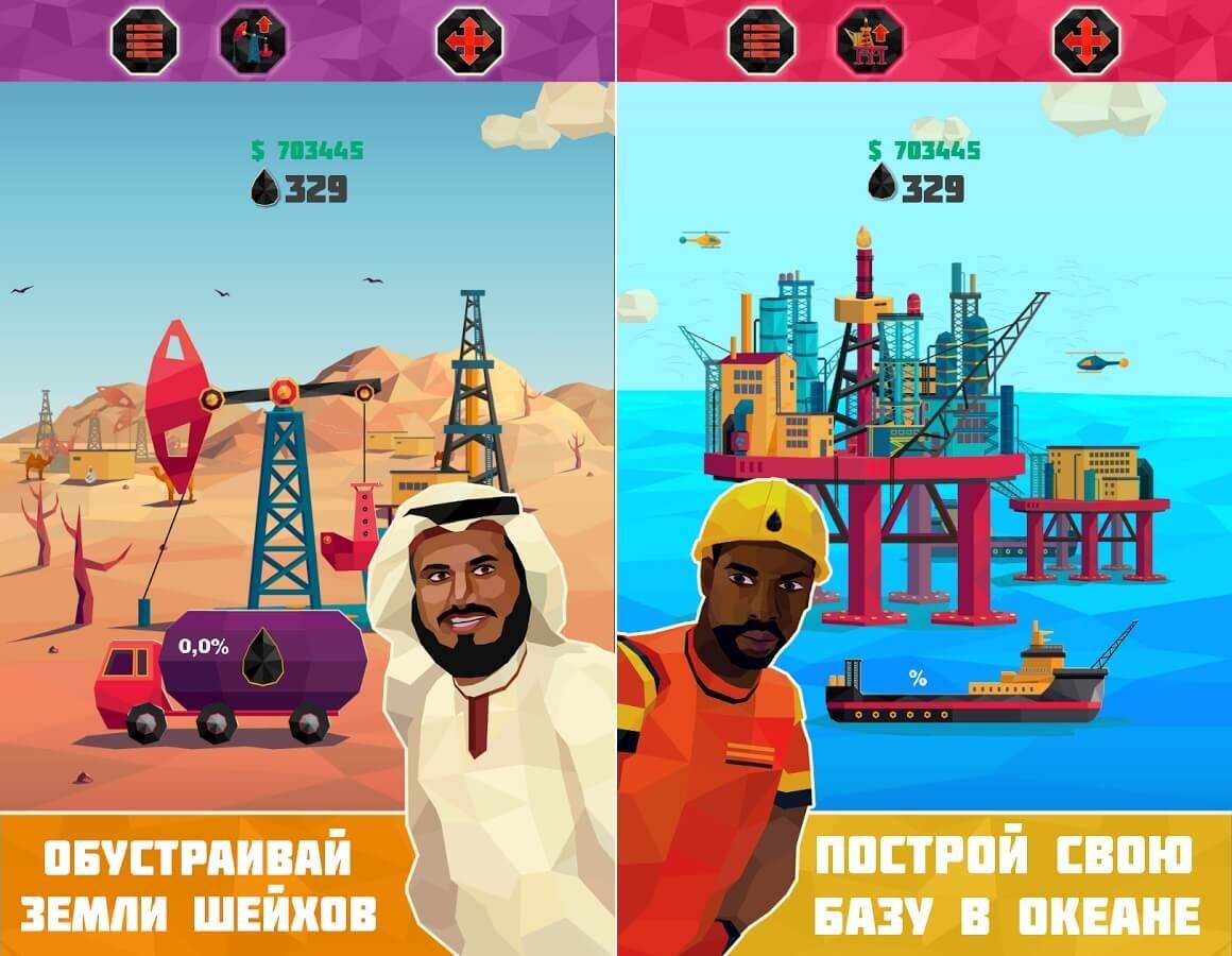 Топ 5 Кликер Игр На Андроид | Сергей Денисов | Дзен