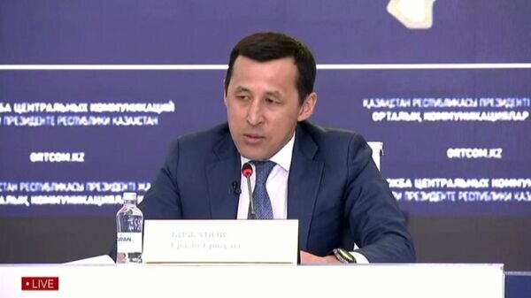    © Photo : Пресс-служба Минфина РК