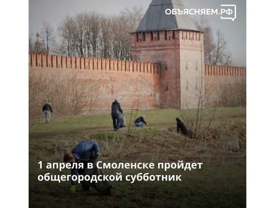     Фото: vk.com/obyasnyaemsm