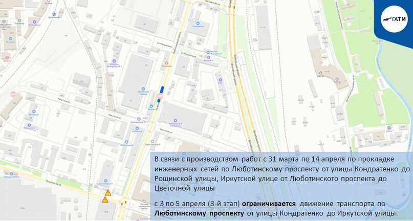 Схема дунайской развязки