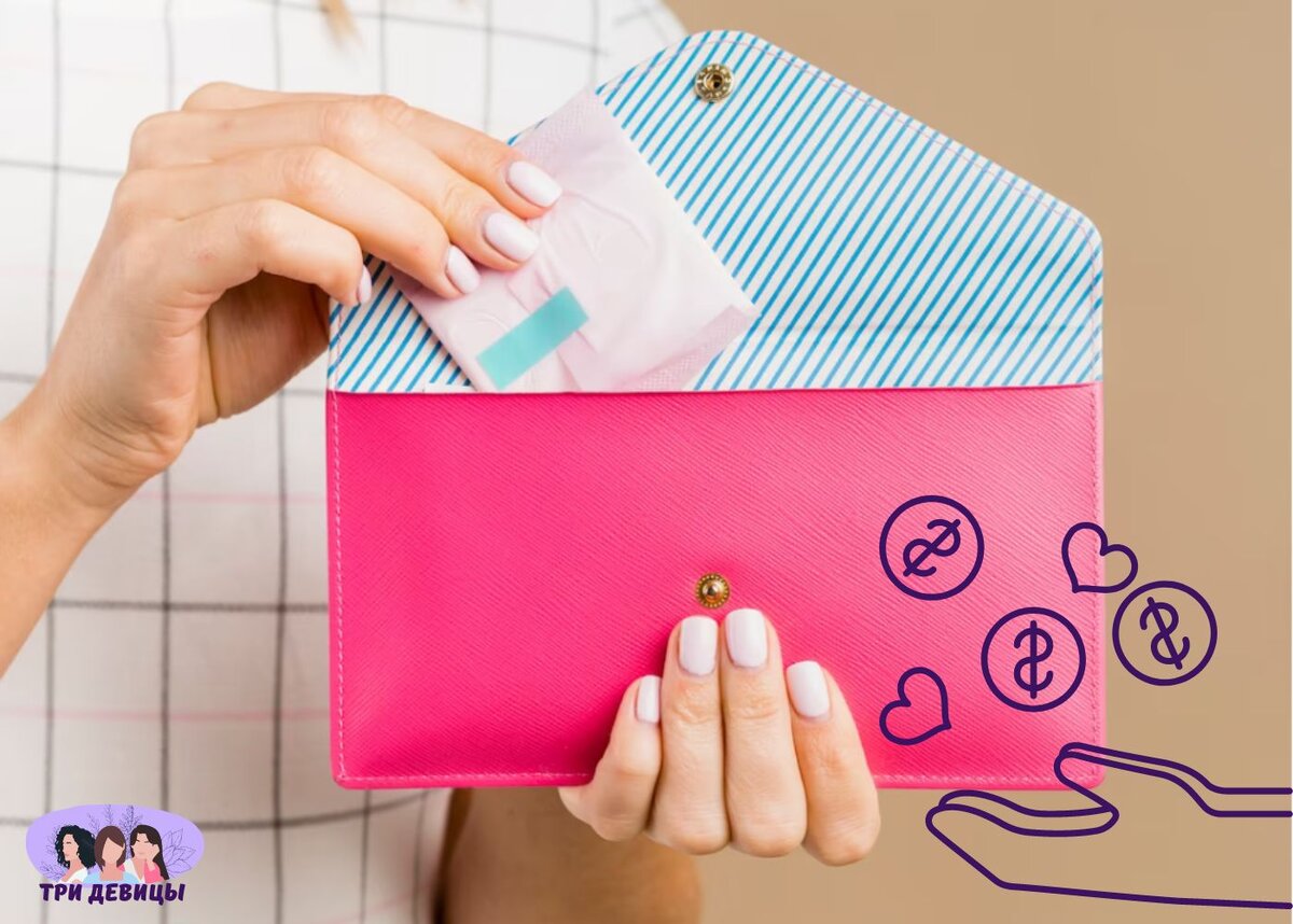 Чтобы привлечь финансовую удачу, все средства хороши