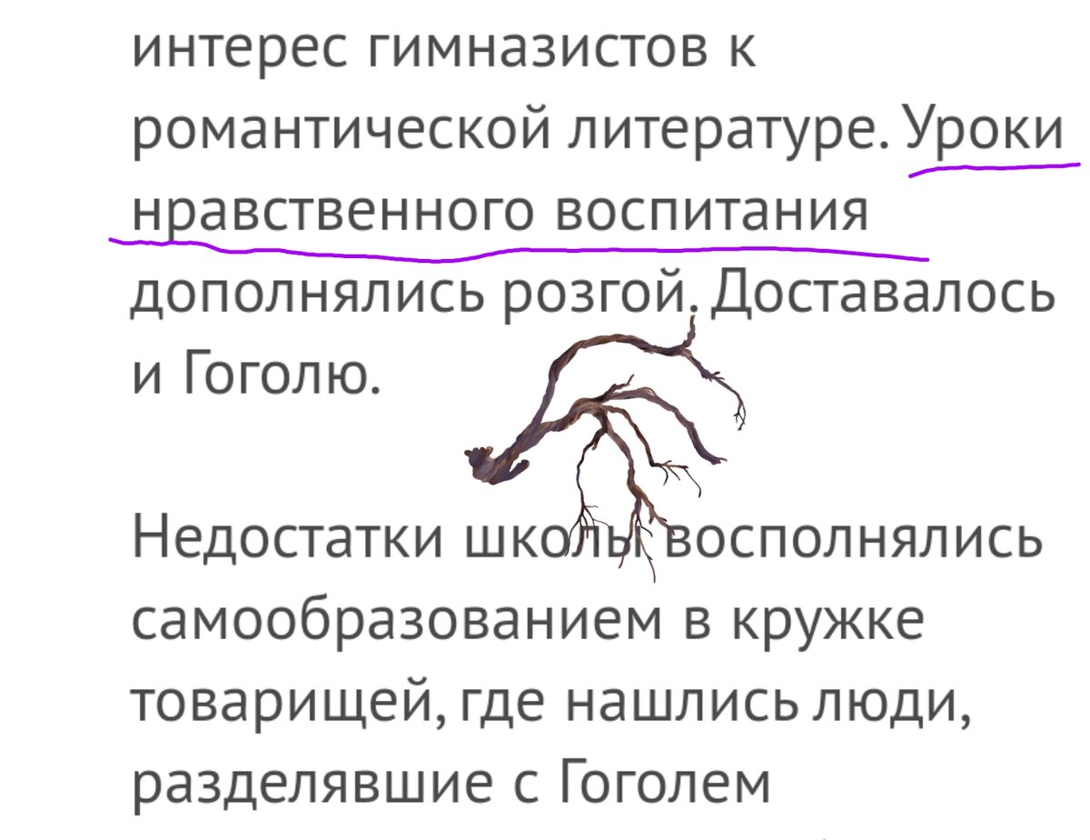 в россии всегда холодно фанфик достозай фото 63