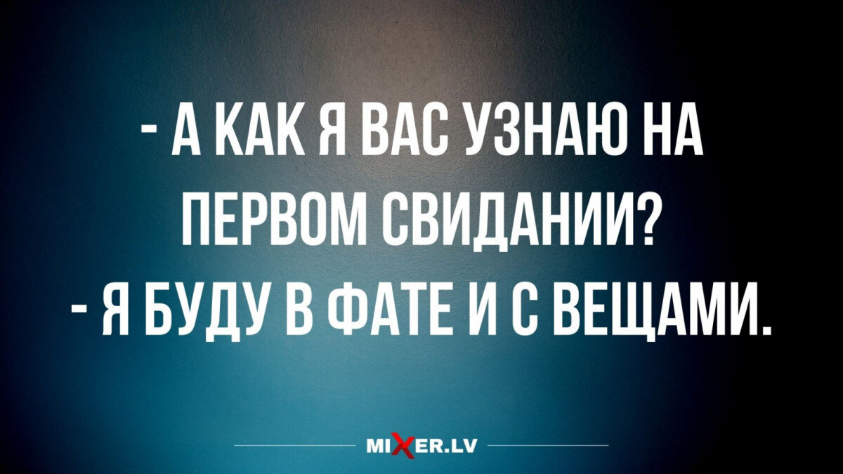 Путается желание в целом построить семью и маниакальное желание некоторых женщин выйти замуж любой ценой за любого мужчину. 