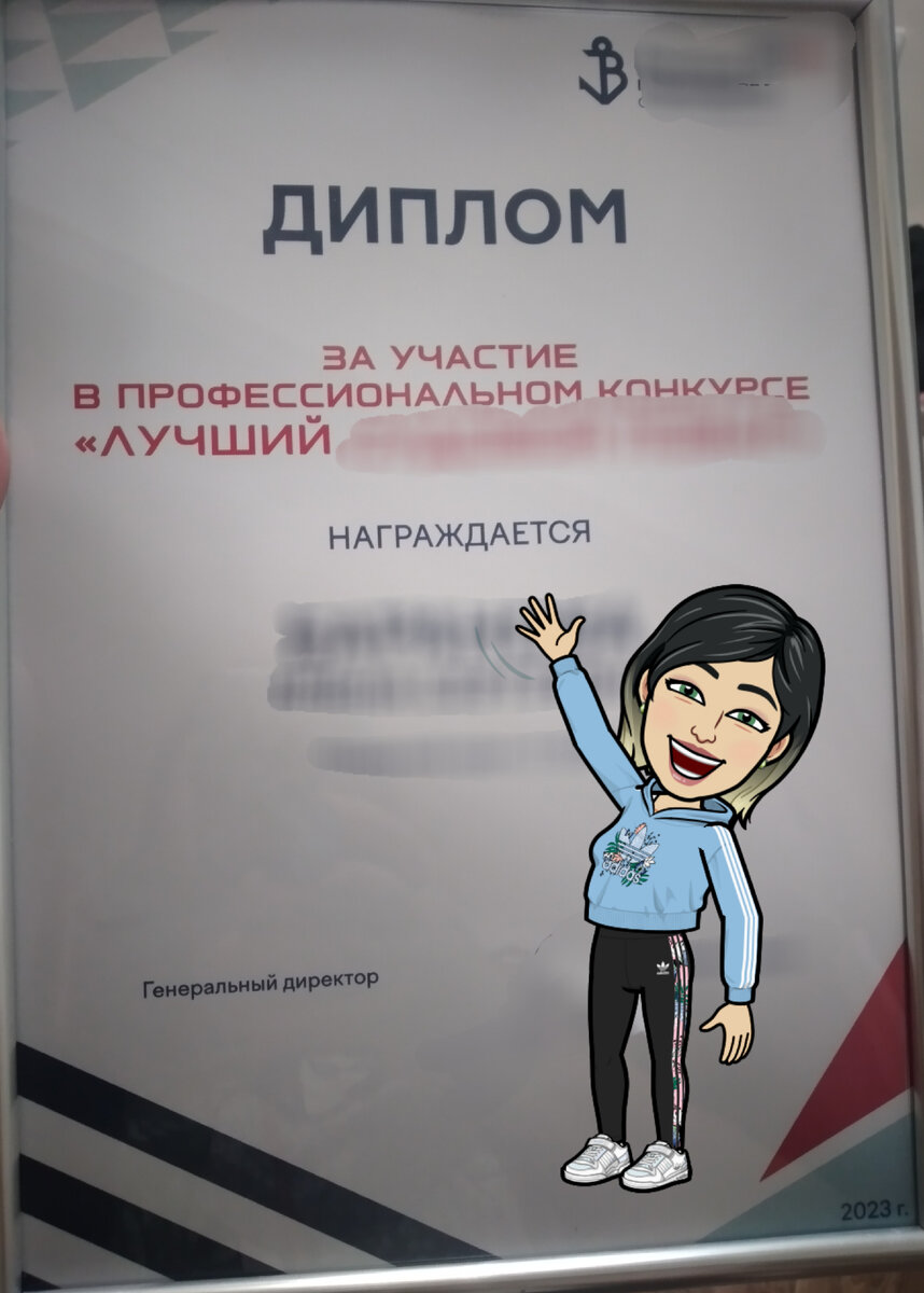 Личное фото автора Bahtysha. 