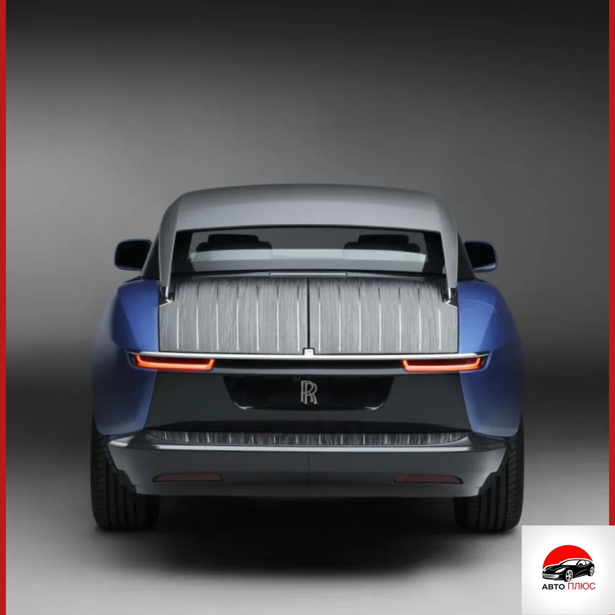 Rolls-Royce Boat Tail — самый дорогой автомобиль в мире за всю историю. Британцы никогда официально не называли его стоимость, однако предполагается, что некая «супружеская пара, добившаяся успеха мирового масштаба», заплатила за представленный весной 2021 года кабриолет не менее $28 млн.