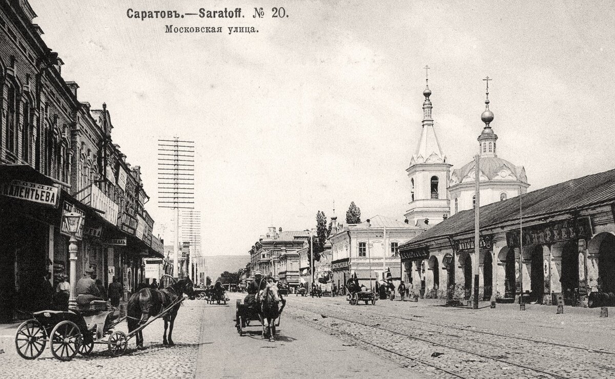 москва саратовская улица старые