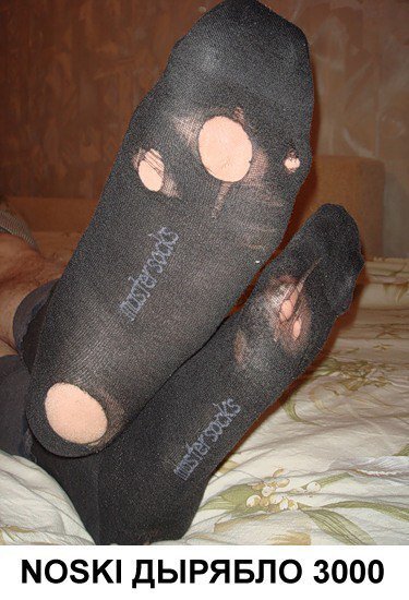 Ноги не мои... Изображение из сети Интернет - в свободном доступе и носит иллюстративный характер.