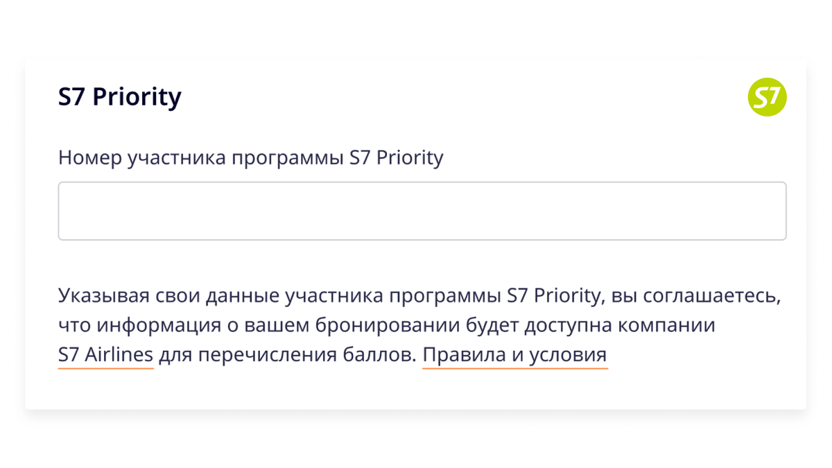 Сайт опорный край номера участников. Номера участников.