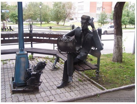 Улица Антона Валека (Екатеринбург)