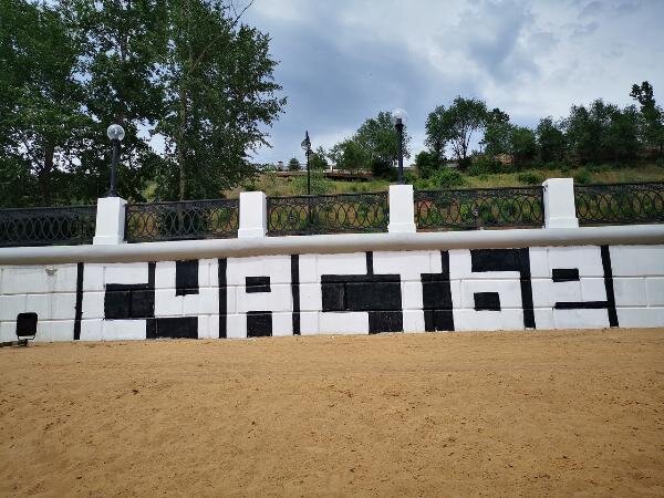    Жителям Оренбурга для счастья достаточно 177 тысяч рублей в месяц
