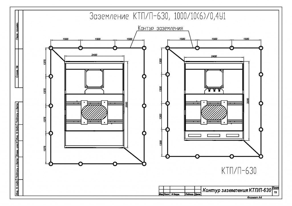 Исполнительные чертежи контуров заземления мкд что это