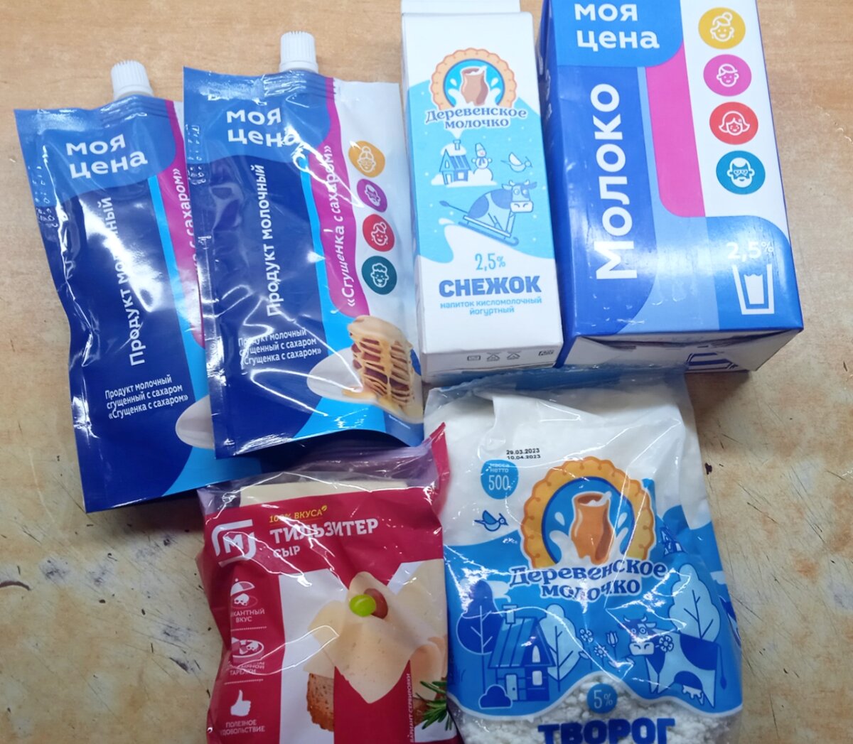 Молочная продукция