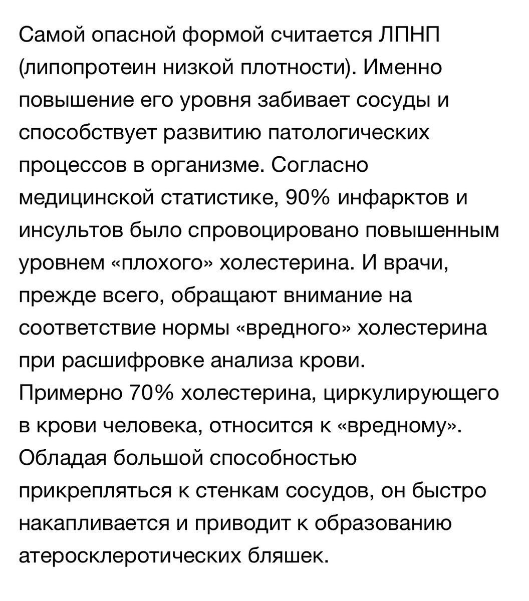 А Вы знали об этом?
