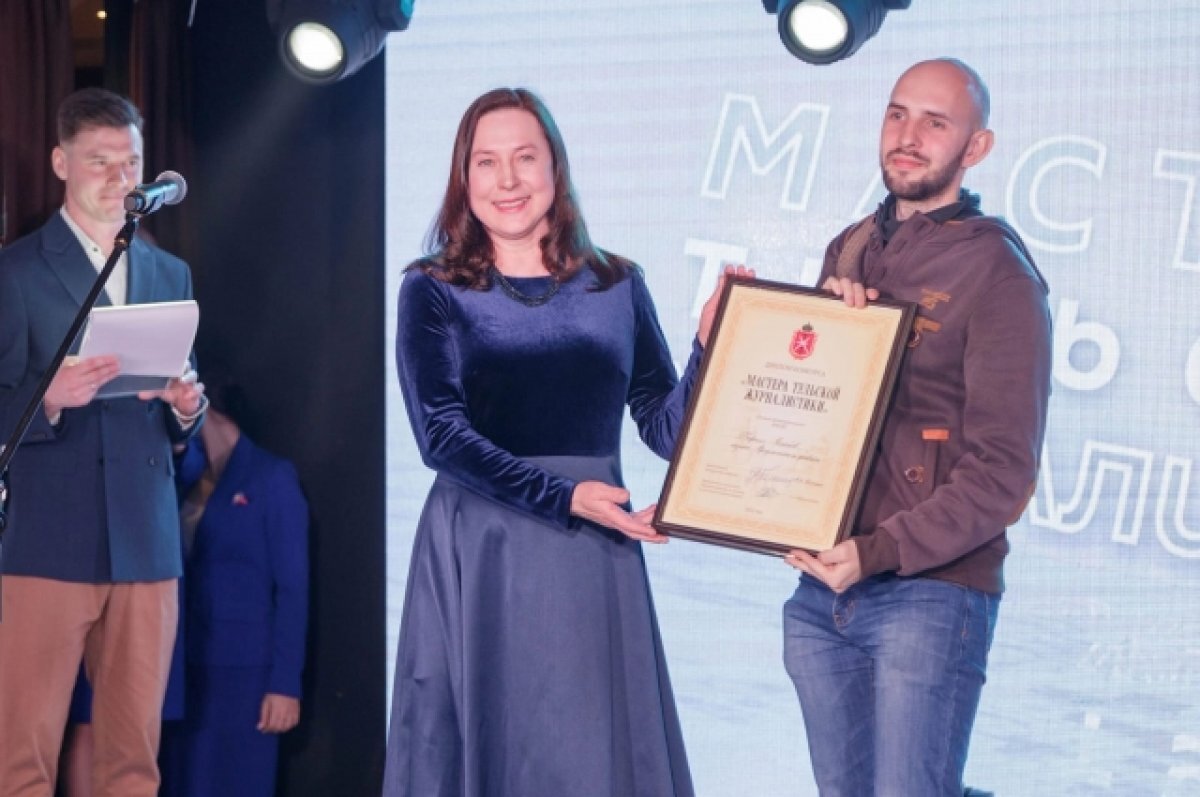    Фотограф «АиФ в Туле» — призёр конкурса «Мастера тульской журналистики»