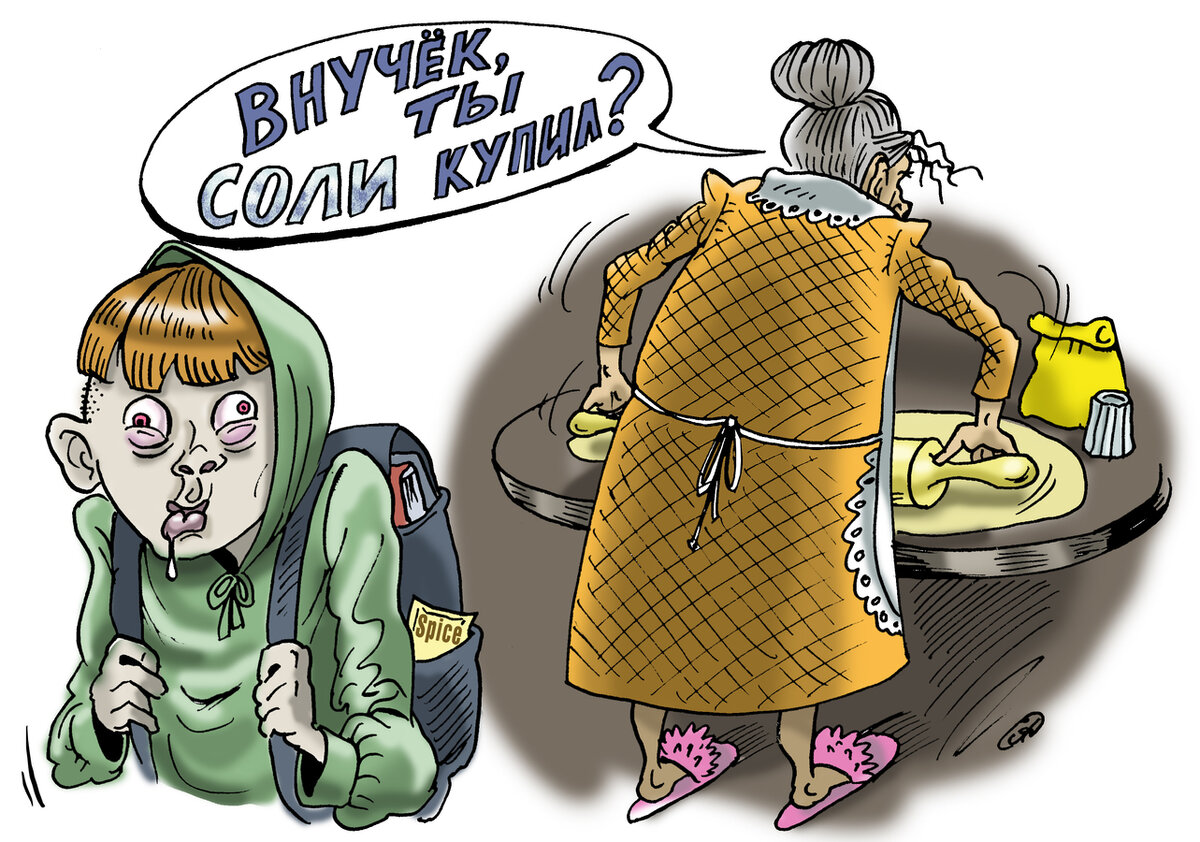 Карикатура из интернета