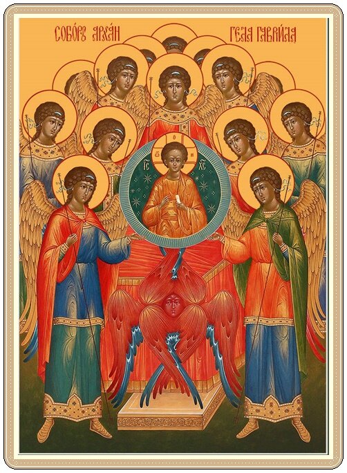 икона Собор Архангела Гавриила 