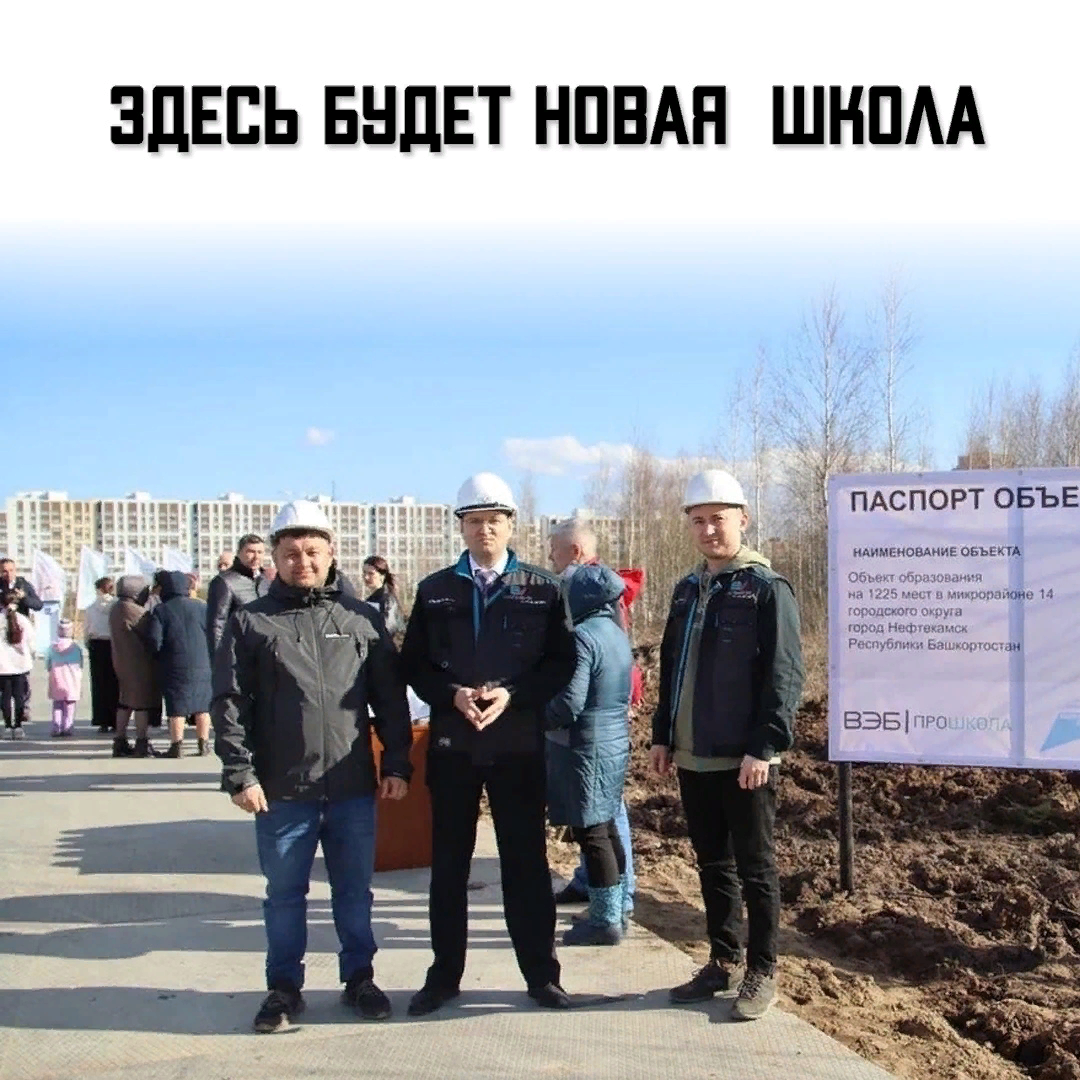Новости нефтекамска криминал. Новости нефтекамска. Новости нефтекамска сегодня. Внимание дети. Новости нефтекамска свежие.