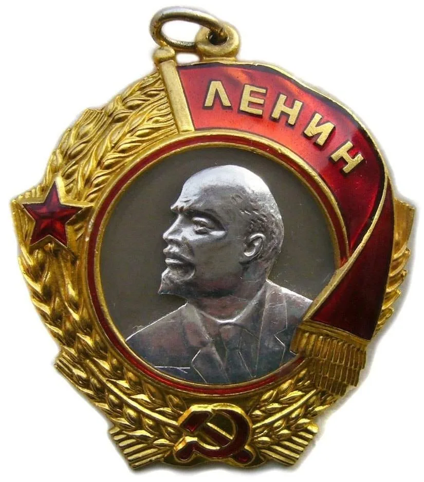 Орден ленина картинка на прозрачном фоне
