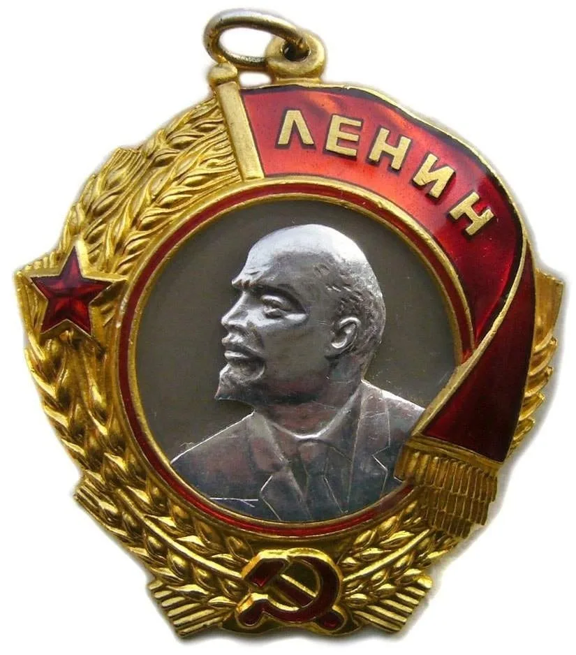 Орден ленина картинка