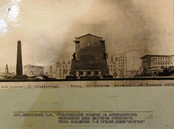 проект арх. Блументаля, 1-я премия.