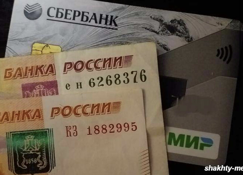 Осторожно! Мошенники научились выводить деньги без данных карты ...