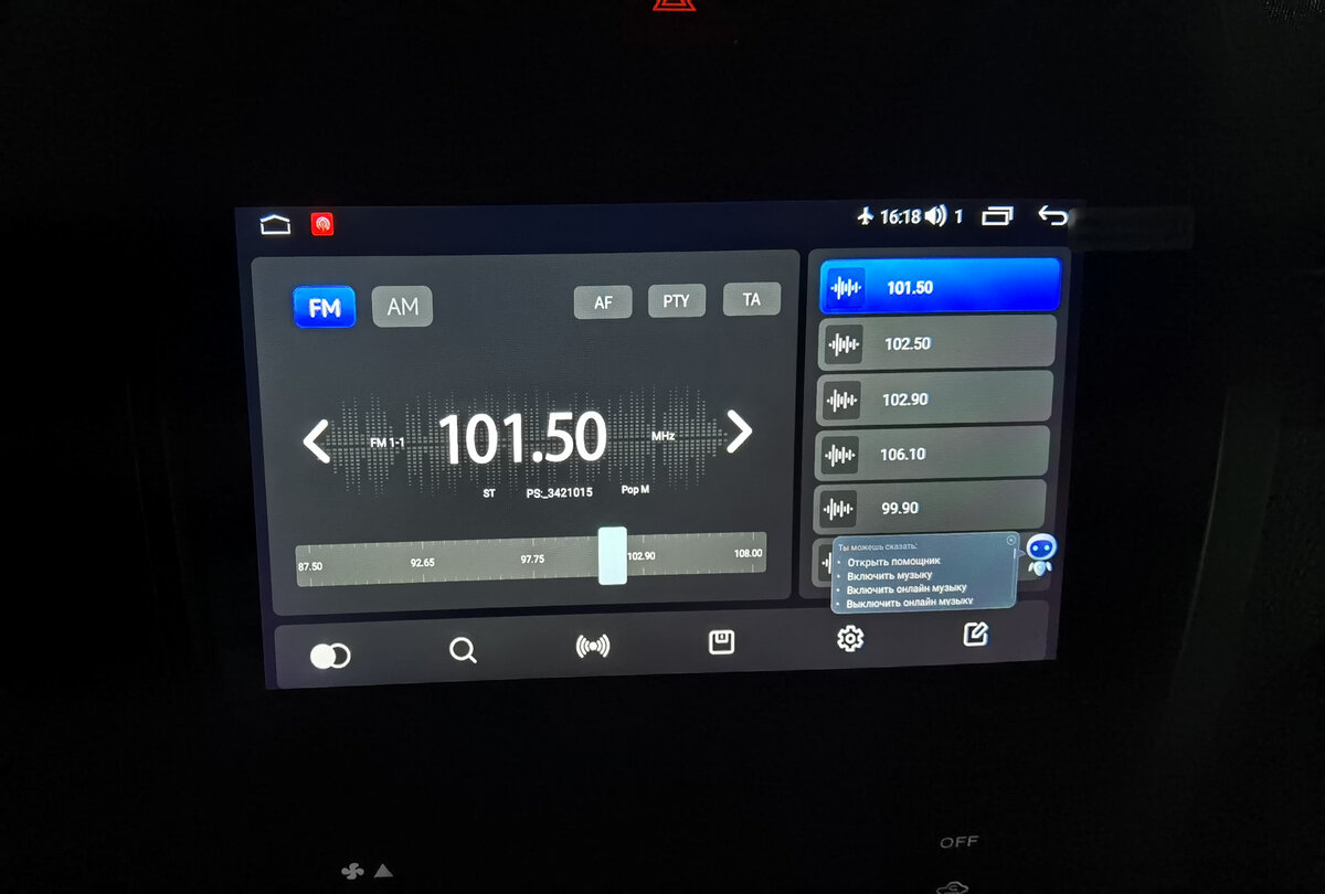Mekede магнитола. Mekede магнитола android. Mekede магнитола. Mekede магнитола. магнитола mekede tesla.