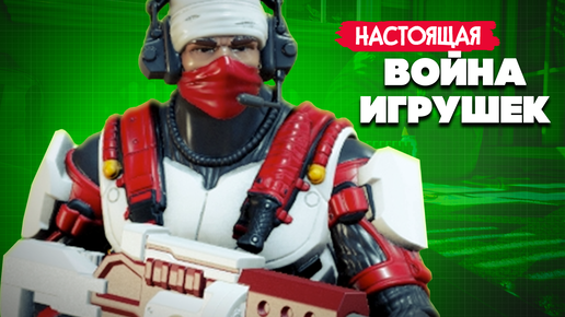 НАСТОЯЩАЯ ВОЙНА ИГРУШЕК - БИТВА ЗА ТУАЛЕТ в HYPERCHARGE Unboxed