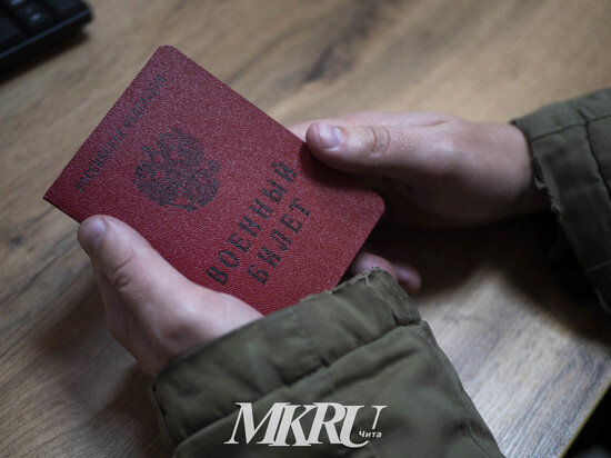   МК в Чите