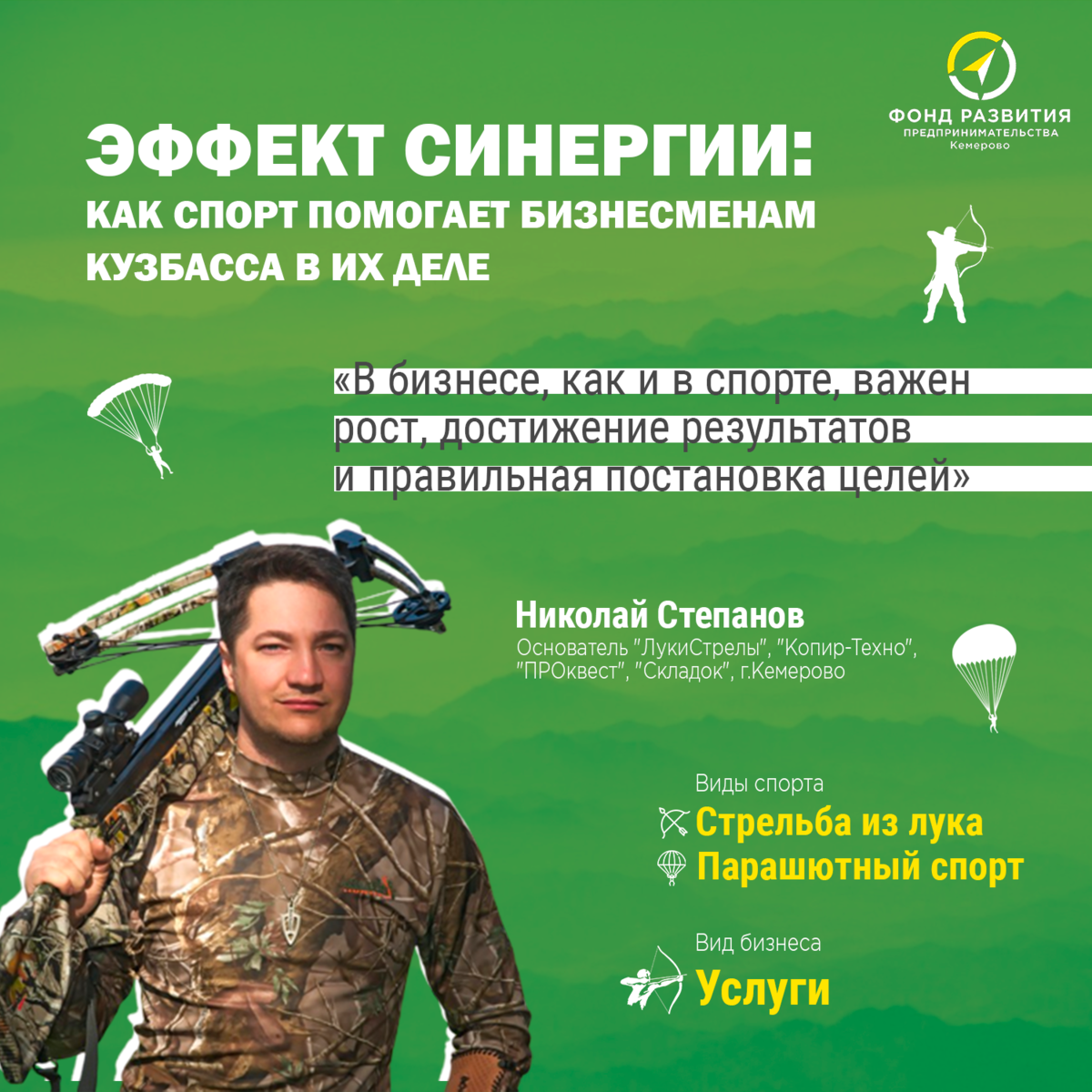 Герои нашей статьи - листай