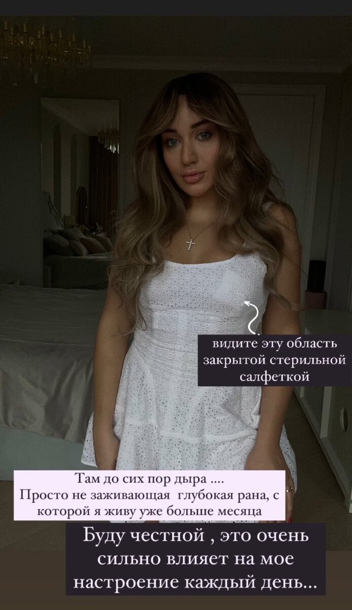    Гоар Аветисян Фото: Инстаграм (запрещен в РФ) / @goar_avetisyan