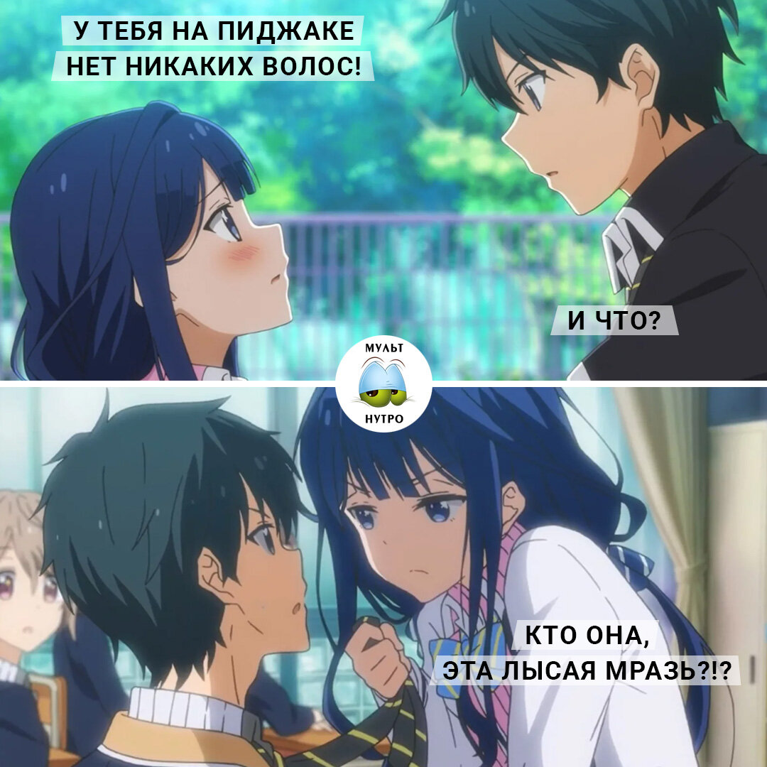 (Аниме «Месть Масамуне-куна»)