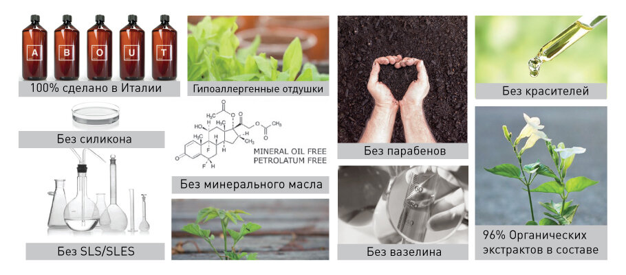 Вся продукция INSIGHT PROFESSIONAL сертифицирована, не содержит компонентов животного происхождения и не тестируется на животных!