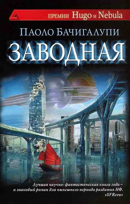 Проституция в Таиланде: Ночная жизнь острова Пхукет (49 фото) » Невседома