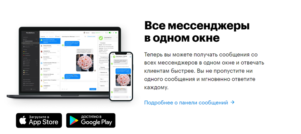Скриншот