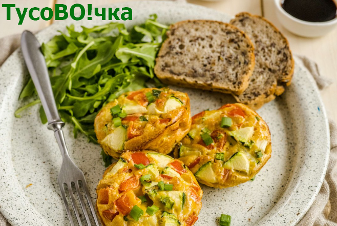 Быстрый завтрак: яичные маффины с овощами от канала ТусоВО!чка.