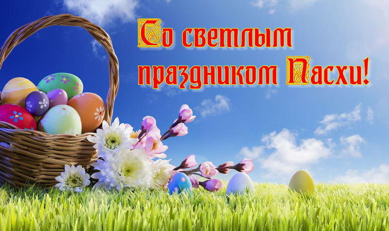 Картинка из интернета 