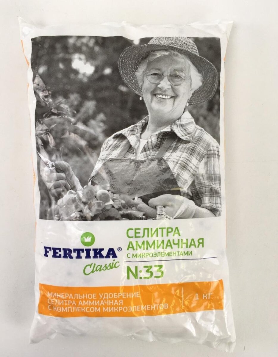Первая подкормка для гортензий в сезоне. Даст мощный старт и распушит ...